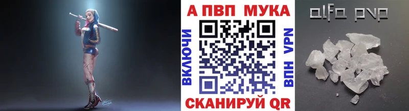 Купить наркотики Десногорск Каннабис  MEGA   ГАШ  APVP  АМФЕТАМИН 