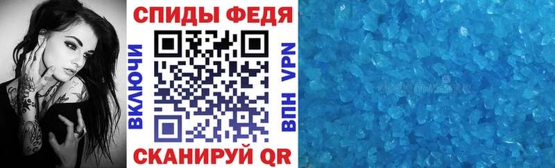 Амфетамин VHQ Десногорск