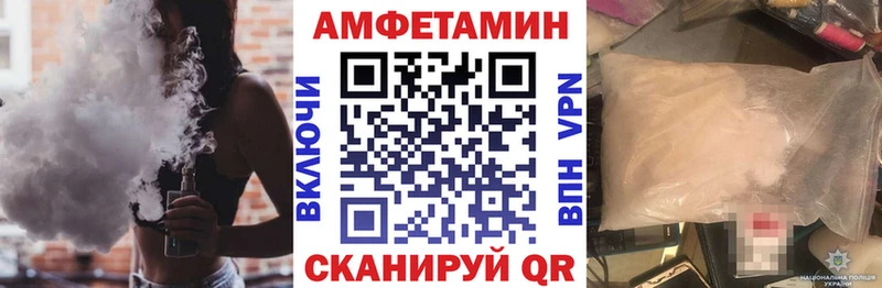 Амфетамин Розовый  Десногорск 