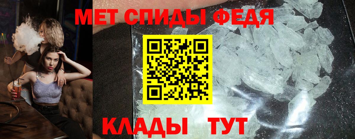 Amphetamine 97% Десногорск