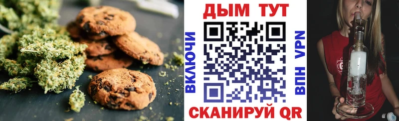 Cannafood конопля  ссылка на мегу ССЫЛКА  Десногорск  закладка 