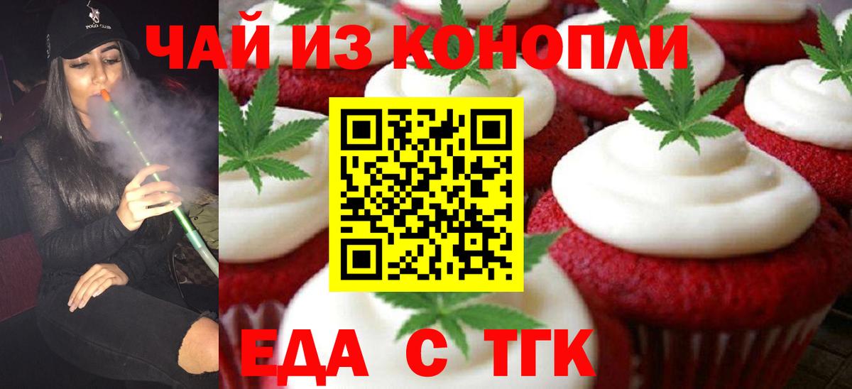 МЕФ кристаллы  МДМА  Десногорск  ГАШ  Конопля  КОКАИН  Вход с VPN  ЭКСТАЗИ 
