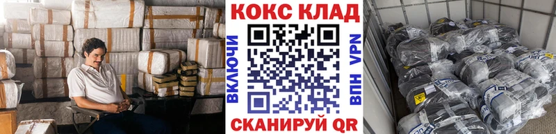 mega ссылка  Десногорск  Кокаин 97% 