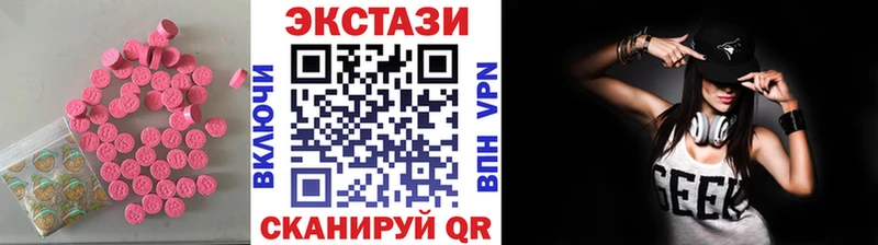 где купить наркоту  гидра рабочий сайт  Ecstasy ешки  Десногорск 