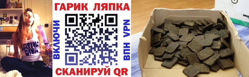 Гашиш гашик  купить наркотики сайты  Десногорск 