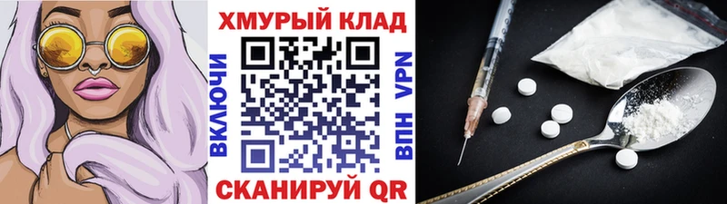 Героин герыч Десногорск