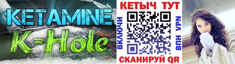 hydra ONION  Десногорск  Кетамин VHQ 