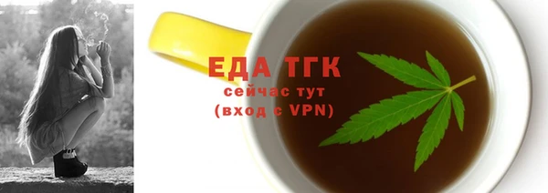 прущие грибы Алзамай