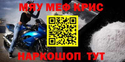 соль курить ск Бузулук