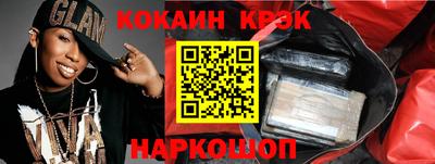 мескалин Будённовск