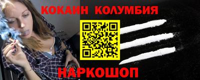 мескалин Будённовск