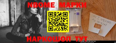 мескалин Будённовск