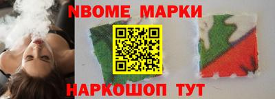мескалин Будённовск