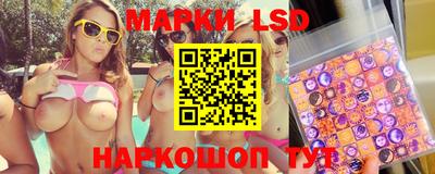 мескалин Будённовск