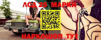 мескалин Будённовск