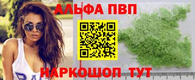 соль курить ск Бузулук