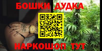 мескалин Будённовск