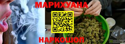 мескалин Будённовск