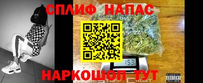 мескалин Будённовск