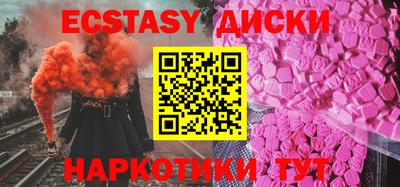 мет Мариинск