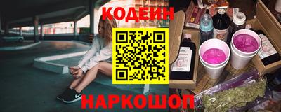 мескалин Будённовск