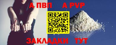 Альфа ПВП Бугуруслан