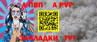 соль курить ск Бузулук
