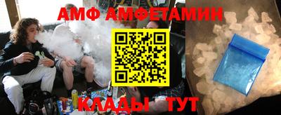 Альфа ПВП Бугуруслан