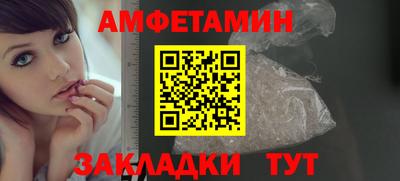 мескалин Будённовск
