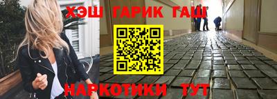 эйфоретик Малоярославец