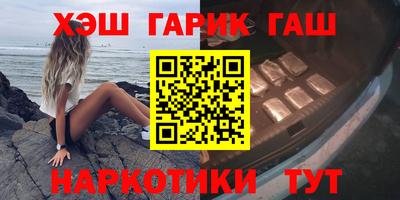 соль курить ск Бузулук
