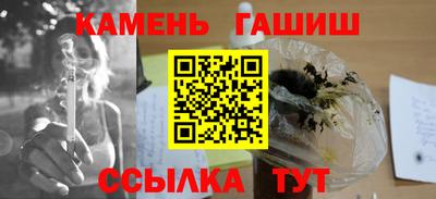соль курить ск Бузулук