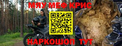 мескалин Будённовск