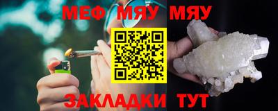 мескалин Будённовск