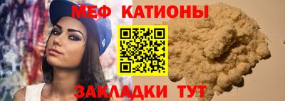 мескалин Будённовск