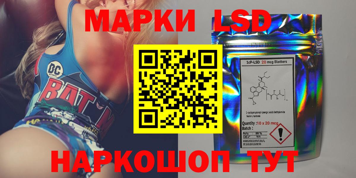 Десногорск  ЛСД экстази кислота  ОМГ ОМГ ссылки  Вход с VPN  ЛСД экстази 