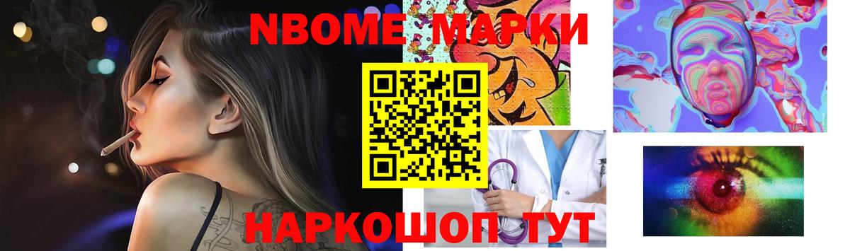 Лсд 25 экстази ecstasy Десногорск