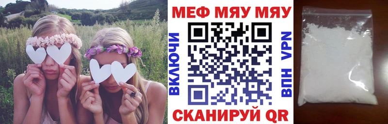 Меф mephedrone Десногорск