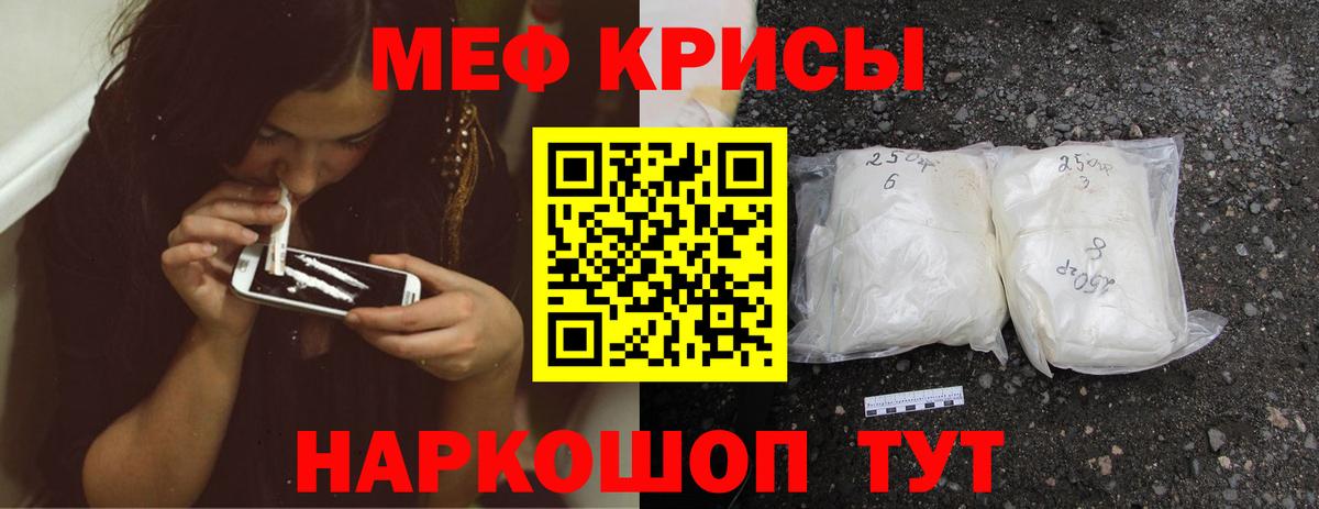 хочу наркоту  Вход с VPN  Десногорск  МЕФ  МЕФ кристаллы  Меф 4 MMC 