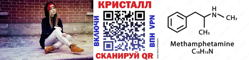 Первитин Methamphetamine omg зеркало Десногорск