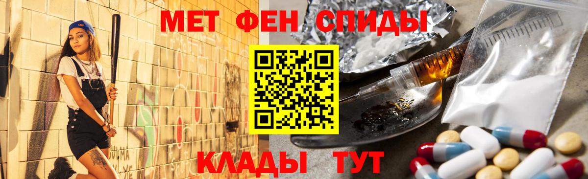 Метамфетамин Декстрометамфетамин 99.9% Десногорск