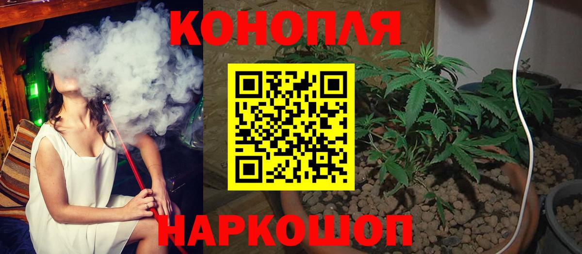 Марихуана THC 21%  Вход с VPN  Десногорск  Канабис Bruce Banner 